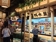 -南京大牌档(龙江新城市广场店)