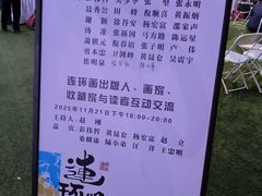 -瑞虹新天地月亮湾