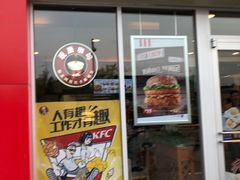 门面-肯德基(天津奥城店)