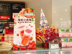 -85度C(生甜甜圈研究工坊·上海平凉店)