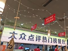 -亿牌牌东北烧烤(怀特店)