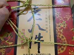-大桥道