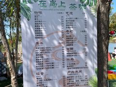 -西青郊野公园