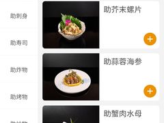 -菊上料理(蜀山银泰百货店)