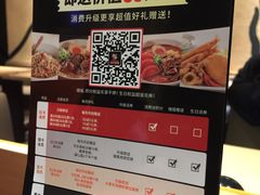 -味千拉面(光启城时尚购物中心店)