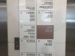-北京大学口腔医院(魏公村总院)