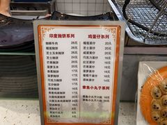 -首创奥特莱斯(北京店)