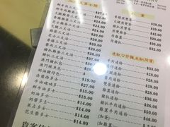 菜单-义顺牛奶公司(庇利金街店)