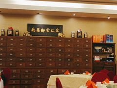 -新加坡宏仁堂御膳厅