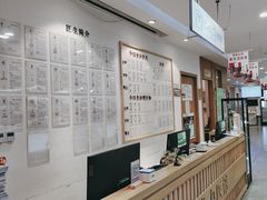 -承启堂中医馆·推拿·针灸(成华馆)