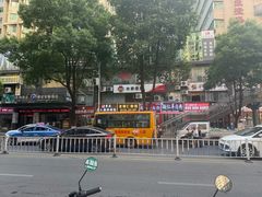 -方圆粉馆(铜仁店)