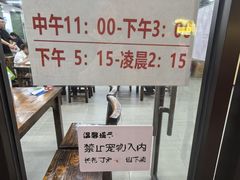 -南记食粥坊·宵夜大排档(莲花总店)