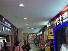 -吾悦广场(天津和平店)
