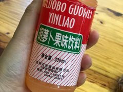 -马三洋芋片(兰州总店)