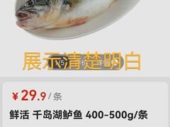 -盒马鲜生(丁香国际店)