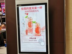 -肯德基(西安电子城店)