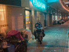 -阿湾楼·温州海鲜·江浙菜(京江路店)