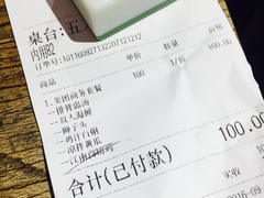 账单-卤儿道道(龙游路店)