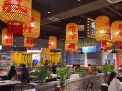 -伍师兄市井火锅(东部星悦天地店)