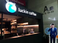 门面-瑞幸咖啡(尚都国际店)