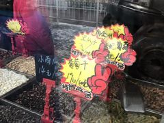 -秋栗香(地安门店)