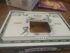 -勿理堂(西村店)