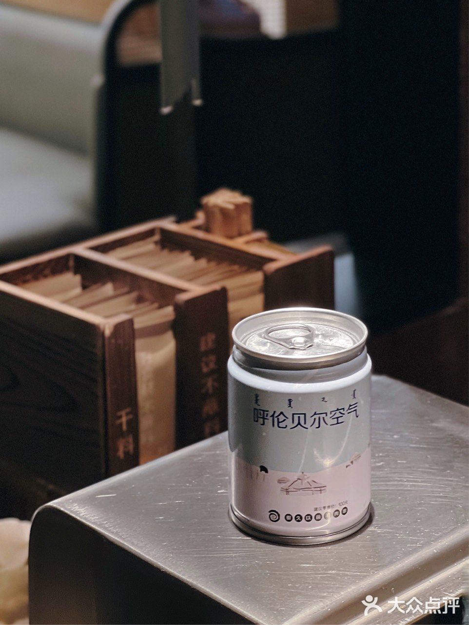 这个冬日来很久以前吃呼伦贝尔特色羊肉