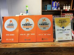 -良师门滨海人家·海鲜·家常菜(滨海城店)