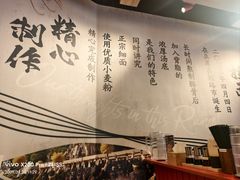 -寸屋拉面(凯德晶萃店)