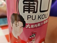 -李氏疙瘩汤·本地海鲜·老烟台菜(所城里店)