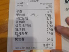-黄泰吉拾味餐厅(江汉路店)
