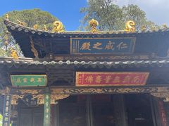 -昆明市金殿名胜区