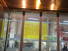 门面-燕风楼烤鸭店(建设总店)