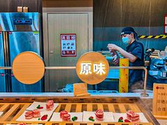 -山焱·炭火自助烤肉(周浦万达店)