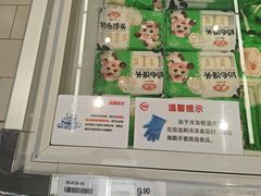 -柳市现代广场