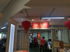 -威南记鸡饭餐室