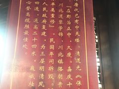 -中天楼