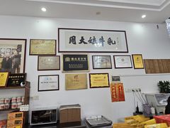 -周大娘牛乳(旧寨古村总店)