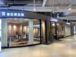 -拉伽瑜伽·普拉提·月付制