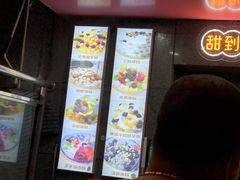 菜单-夏食光安顺小舒冰粉冰浆(甲秀楼店)