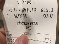 -美心mx餐厅(友邦香港大楼店)