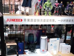 -极优客苹果维修服务中心(周浦万达乐购店)