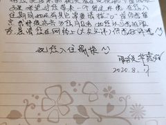 -东怡大酒店(上海科技馆店)