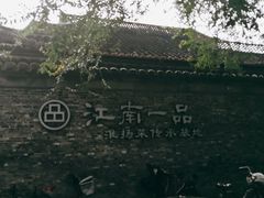-东关街美食广场