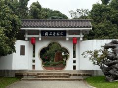 -无锡梅园公园