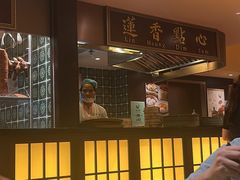 -香港蓮香樓(上環店)