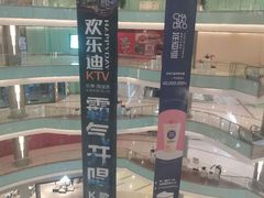 -凯谊·世纪广场(桃源北路店)