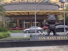 -上海神旺大酒店