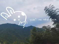 -华溪森林公园-售票处