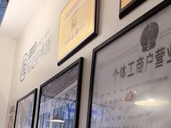 -牛王庙吳記怪味面(双楠店)